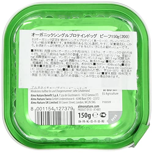 almo-nature-bio-organic-p-t-e-chien-boeuf-11x150g-bio image 4